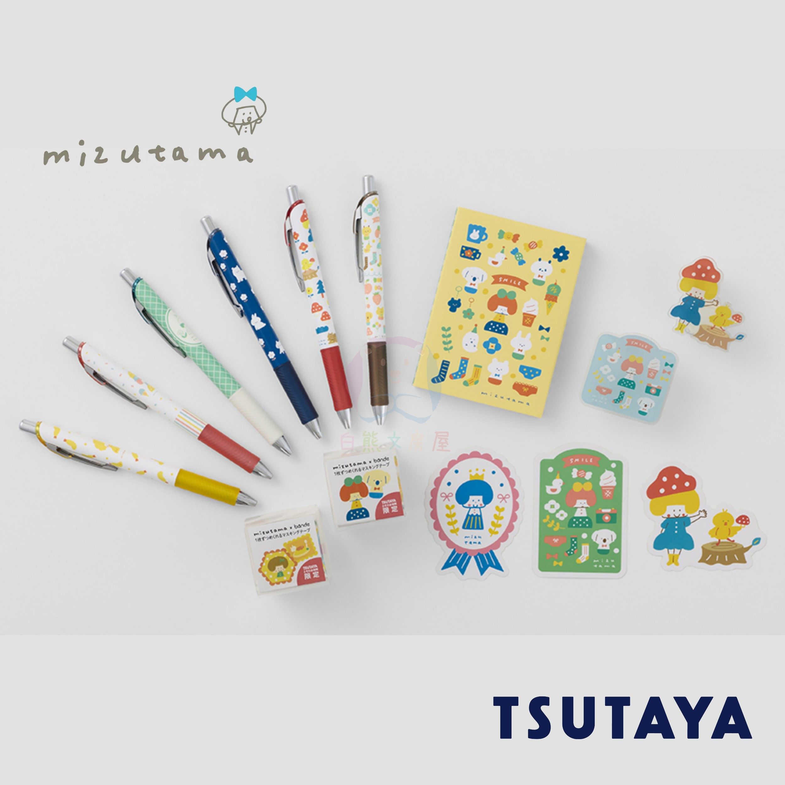 日本派通Pentel联名mizutama第三弹energel中性笔手账贴纸便签,文具电教/文化用品/商务用品,中性笔,淘宝优惠券,粉丝福利购,淘宝优惠卷