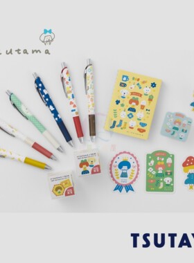 日本派通Pentel联名mizutama第三弹energel中性笔手账贴纸便签