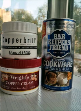 mauviel铜锅清洁剂粉高端专用bkf抛光去氧化bar keepers friend