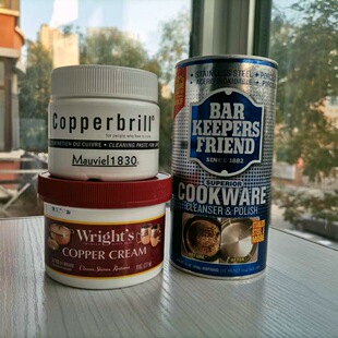 mauviel铜锅清洁剂粉高端专用bkf抛光去氧化bar keepers friend