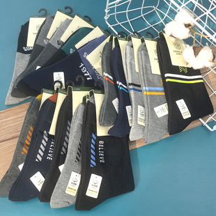 7003 商务休闲条纹中筒袜运动舒适无骨棉袜子5双装 悠品男士 秋冬季