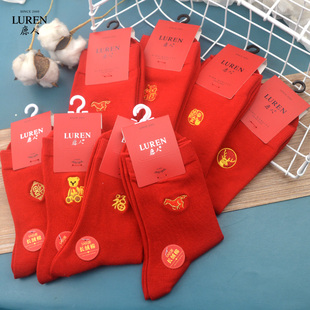 鹿人新年红色秋冬长绒棉福字中筒男女士袜子结婚喜庆本命马年刺绣
