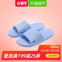 Silen兴伦按摩拖鞋男防滑居家夏天室内软底家用静音防臭凉拖鞋女