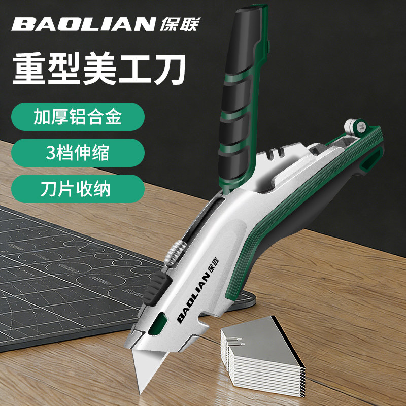 美工刀重型全钢加厚锋利电工刀电缆剥皮专用刀美工刀壁纸刀工业级