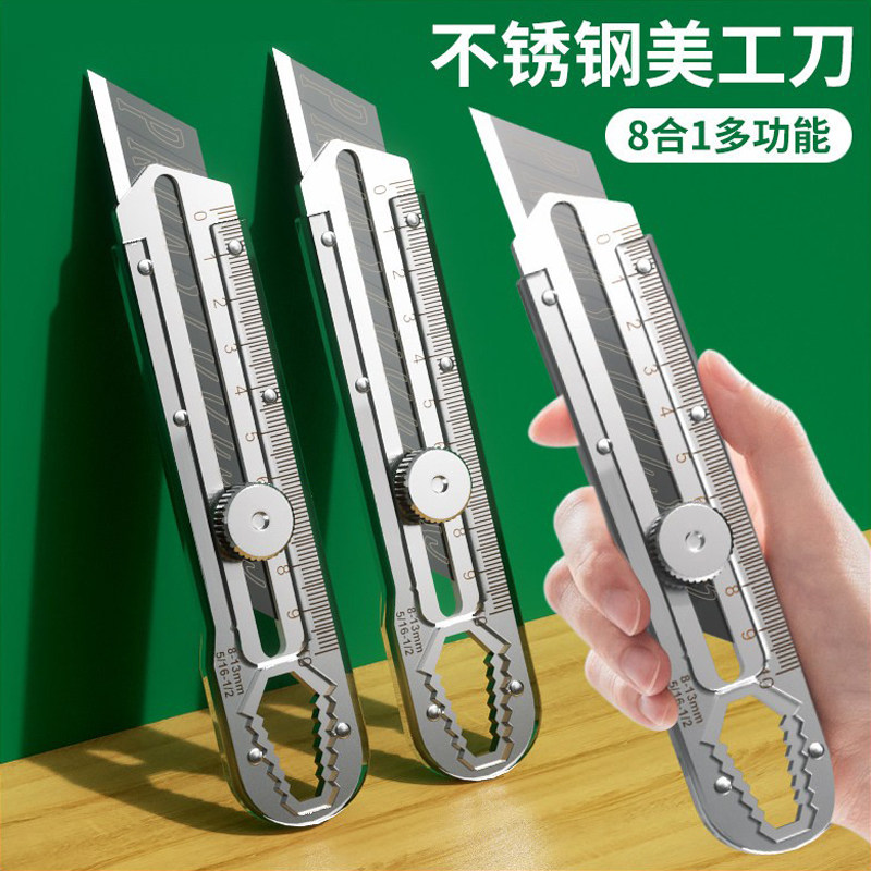 保联不锈钢美工刀刀片快递刀裁纸刀重型卡纸刀多功能墙纸拆箱耐用