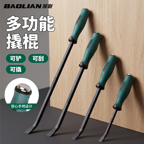 保联多功能撬棍可敲击高效省力