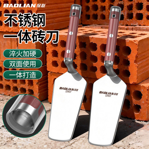 瓦刀砌砖瓦工泥水匠不锈钢砖刀