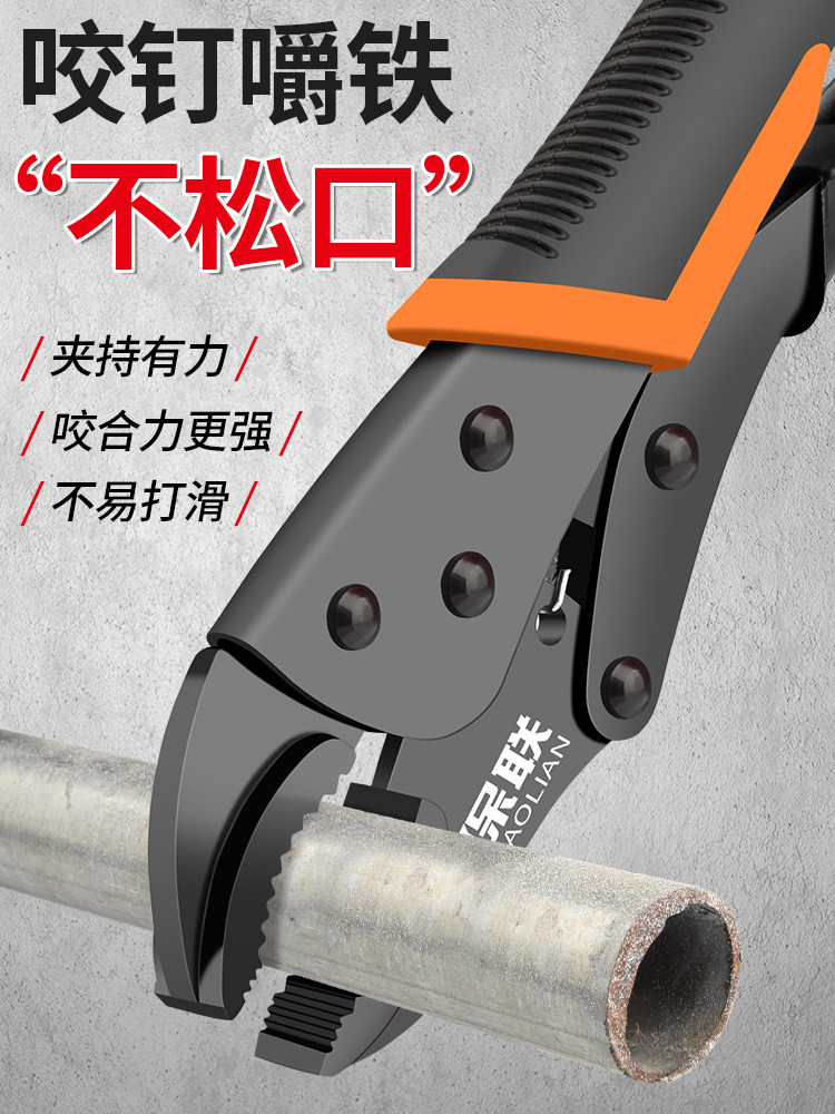 大力钳子多功能手动钳子压力钳固定工具加力钳工业级重型管钳夹钳_虎窝淘