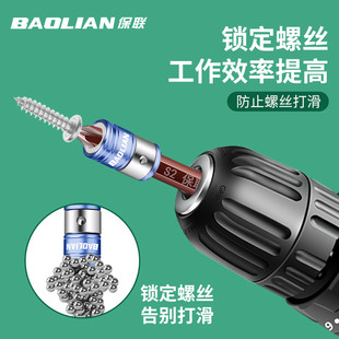 保联工业级磁圈强磁批头旗舰款 强力磁圈加磁圈配件大全通用金属圈