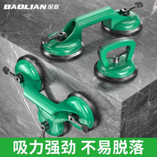 玻璃吸盘贴地板瓷砖安装固定器