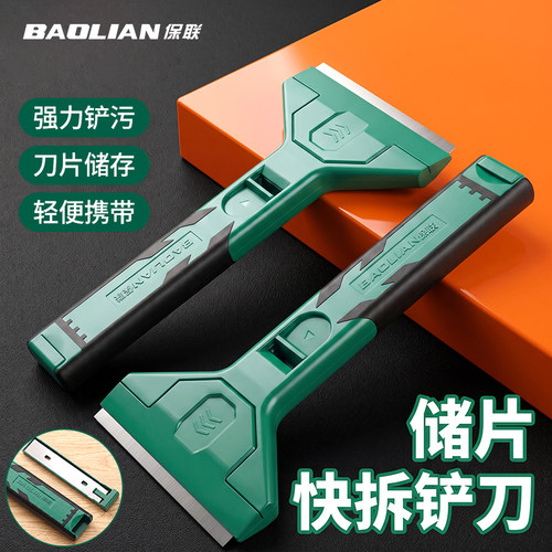 轻松拆卸，锋利不卷刃，防锈耐磨
