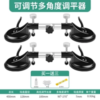 Регулируемый многоуглый эквалайзер 125 мм (два единицы) + подарок.