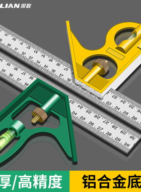 不锈钢角尺水平直角尺90度测量拐尺三角尺木工尺多功能角度尺钢尺