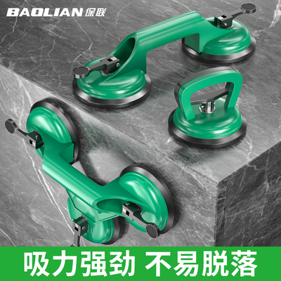 贴地板瓷砖安装固定器玻璃吸盘