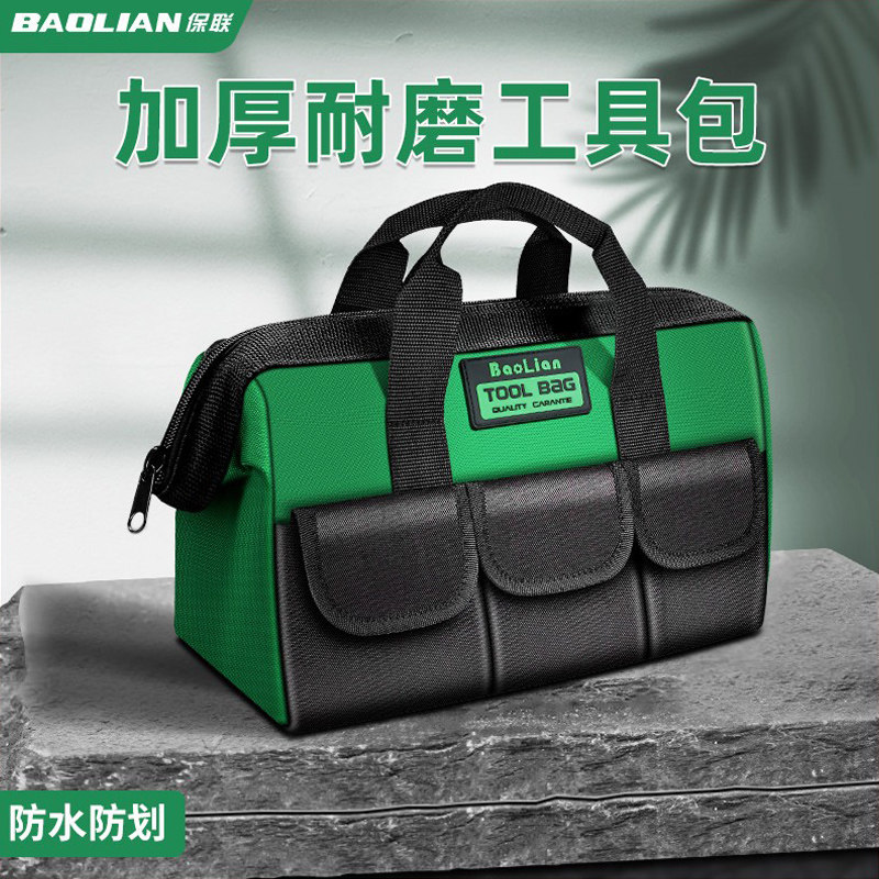 工具包电工收纳包多功能包帆布图片