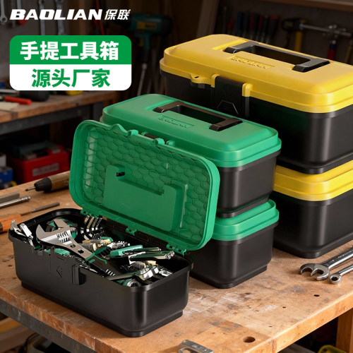 工具箱工业级手提家用多功能五金电工收纳盒套装车载工具收纳箱