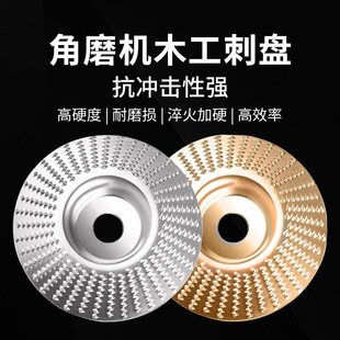 角磨机刺盘抗冲击打磨抛光片木头打磨片木材抛光轮神器磨片磨盘