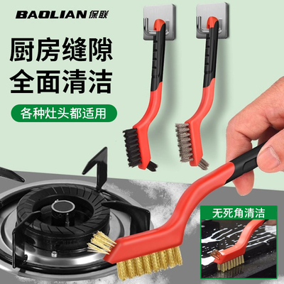 清洁刷钢丝刷厨房煤气灶台清洁