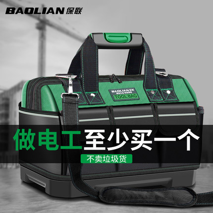 保联多功能手提工具包帆布加厚结实耐用电工专用木工袋便携收纳包
