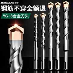 钨钢加长冲击钻电锤钻头混凝土穿墙过墙方柄圆柄打孔开槽专用转头