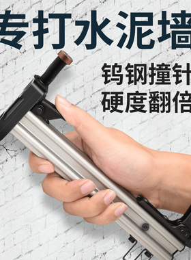 手动打钉枪钢钉抢直钉水泥墙钉枪ST18钢排钉枪半自动手动射钉器