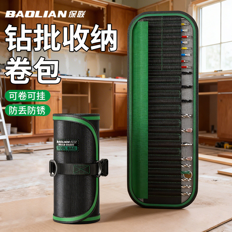 便携式加厚耐磨钻批工具包结实耐用多功能卷包卷筒批头钻头收纳袋