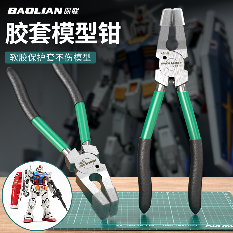 模型夹持钳子断桩断铜桩专用工具
