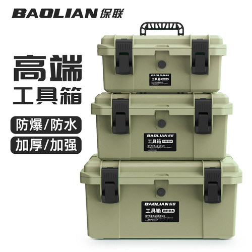 工具箱五金工具箱防水箱