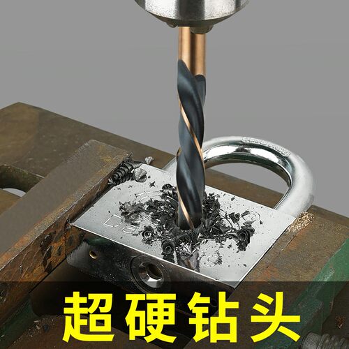 麻花钻头打孔钢铁超硬含钴高速钢