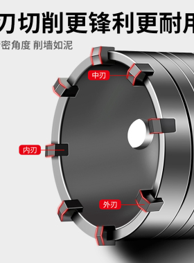 保联墙壁开孔器钻头电锤冲击空调打孔穿墙空心混凝土水管干打套装