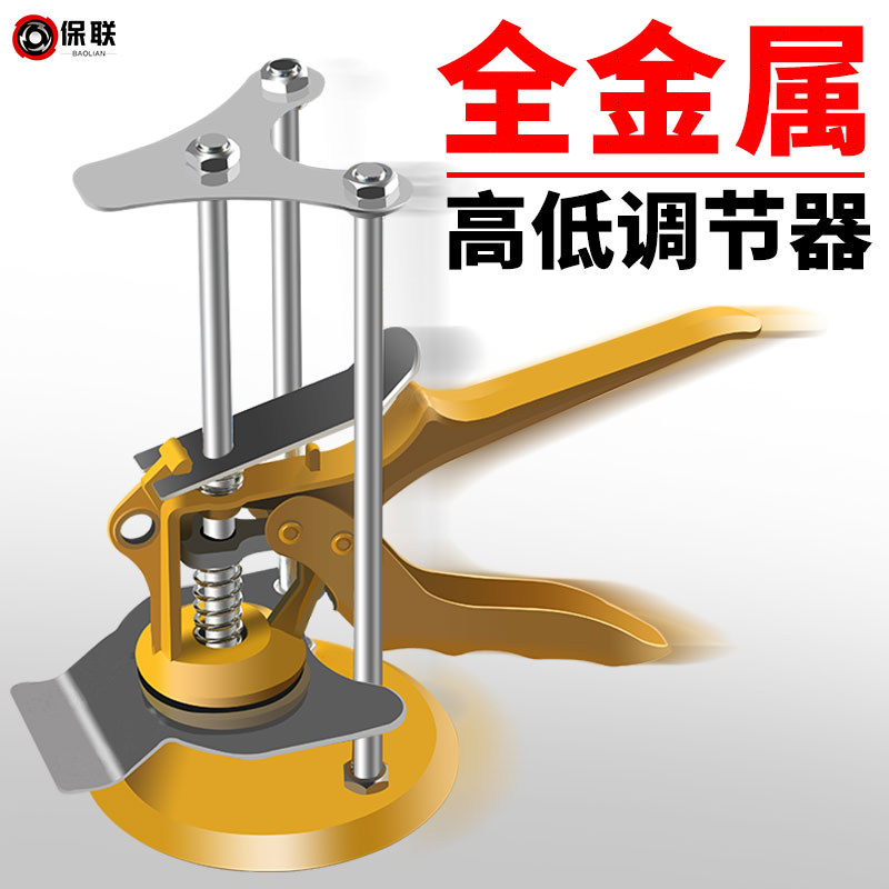 瓦工贴瓷砖工具辅助铺地板墙砖定位瓷砖升降调平器高低顶高调节器