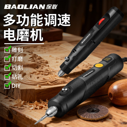 电磨机小型手持打磨机迷你电钻