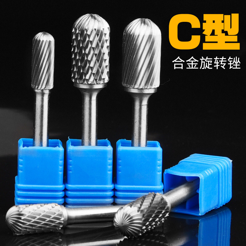 硬质合金旋转锉钨钢打磨铣刀