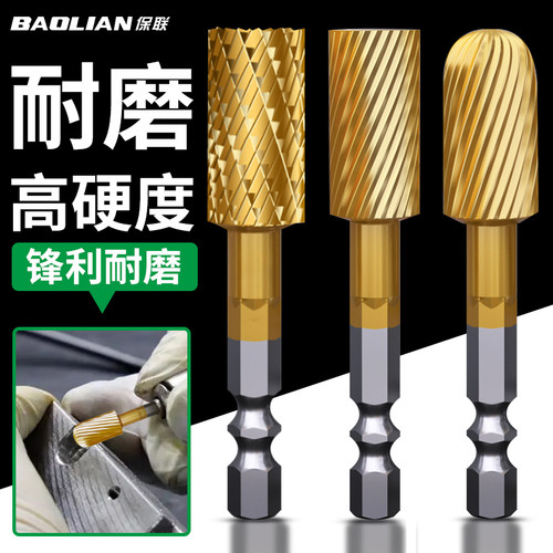不锈钢电钻打磨头硬质合金旋转锉