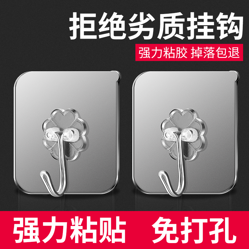 挂钩强力承重粘免打孔吸盘胶贴