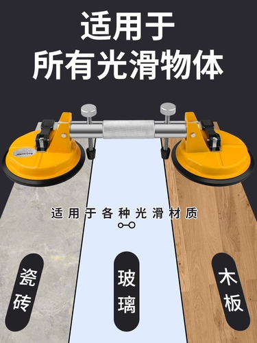 Каменная обертка всасывающая чашка всасывающая чашка класс из мраморного стекла Сильный вакуумный галстук Плоские швы всасывания и фиксации