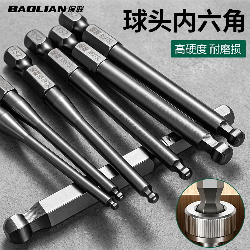 高硬度，耐磨损，小巧轻便，笔直图片