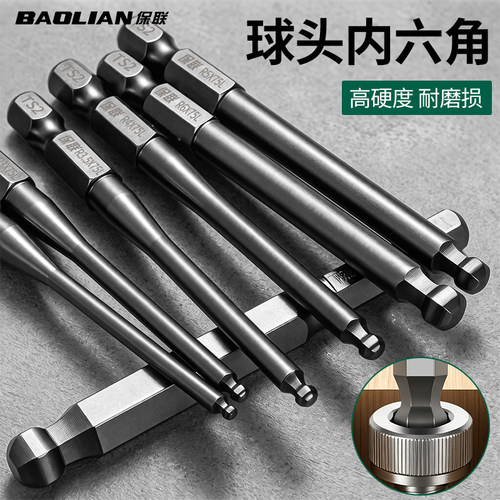 高硬度，耐磨损，小巧轻便，笔直