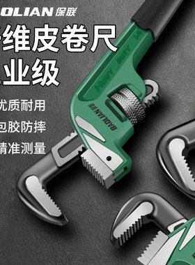 保联偏置管口钳万能喉钳快速管钳