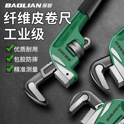 保联偏置管口钳万能喉钳快速管钳