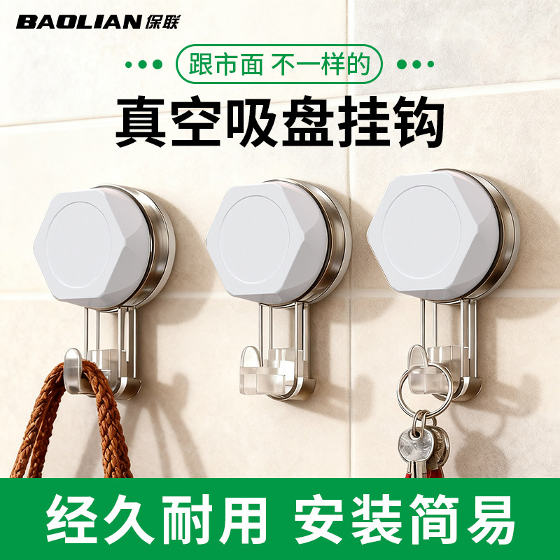 吸盘挂钩安装免打孔强力承重粘钩