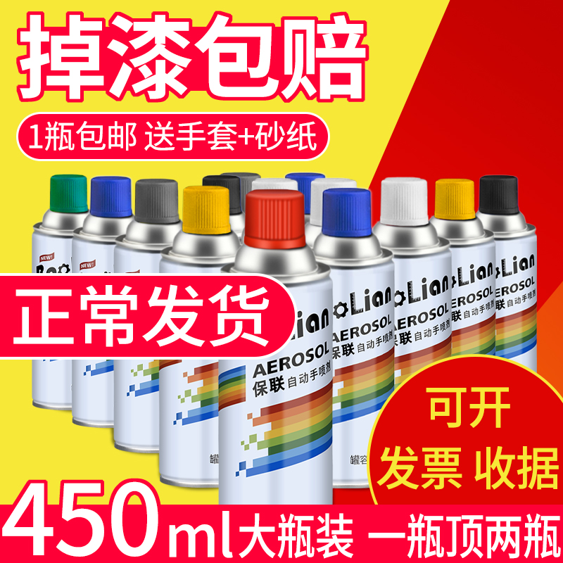 自动手摇喷漆汽车金属防锈家具