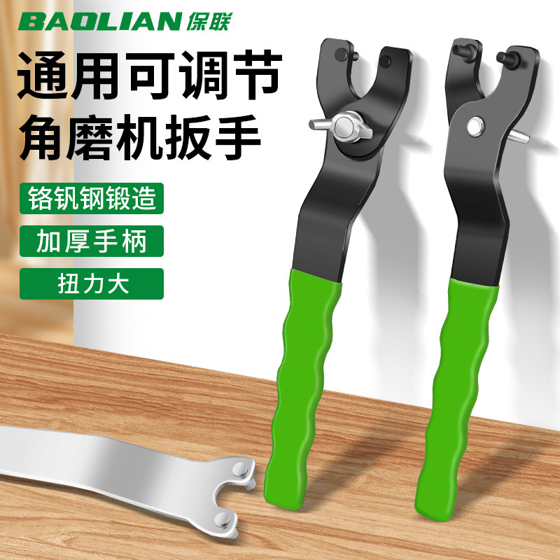 角磨机扳手配件磨光机专用