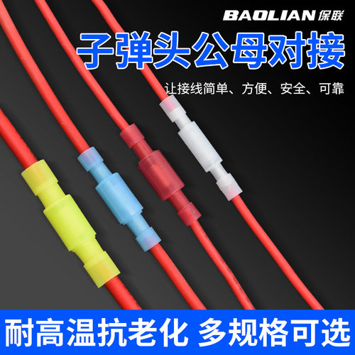 简单方便耐高温耐老化多种规格