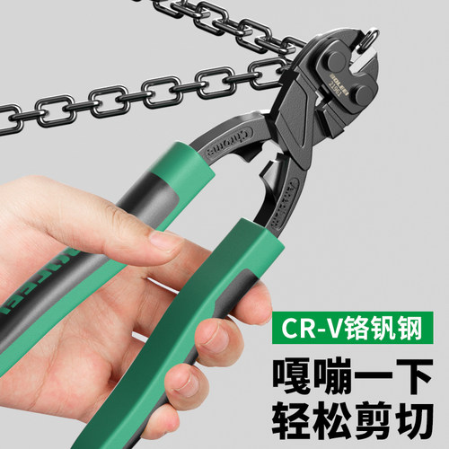 断线钳铁丝剪钢筋剪断钳