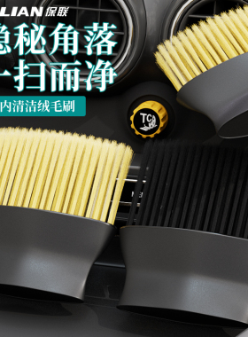 软毛刷汽车内饰空调出风口缝隙刷除尘工具洗车扫灰尘清洁小型刷子
