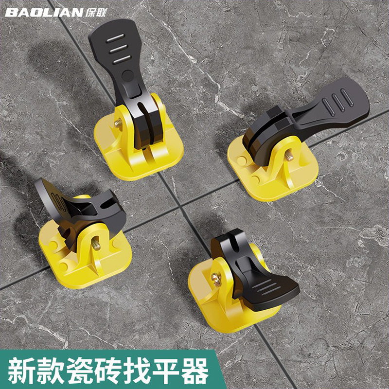 保联瓷砖找平器调整调平贴砖工具十字架定位卡子缝卡造平塑料地砖
