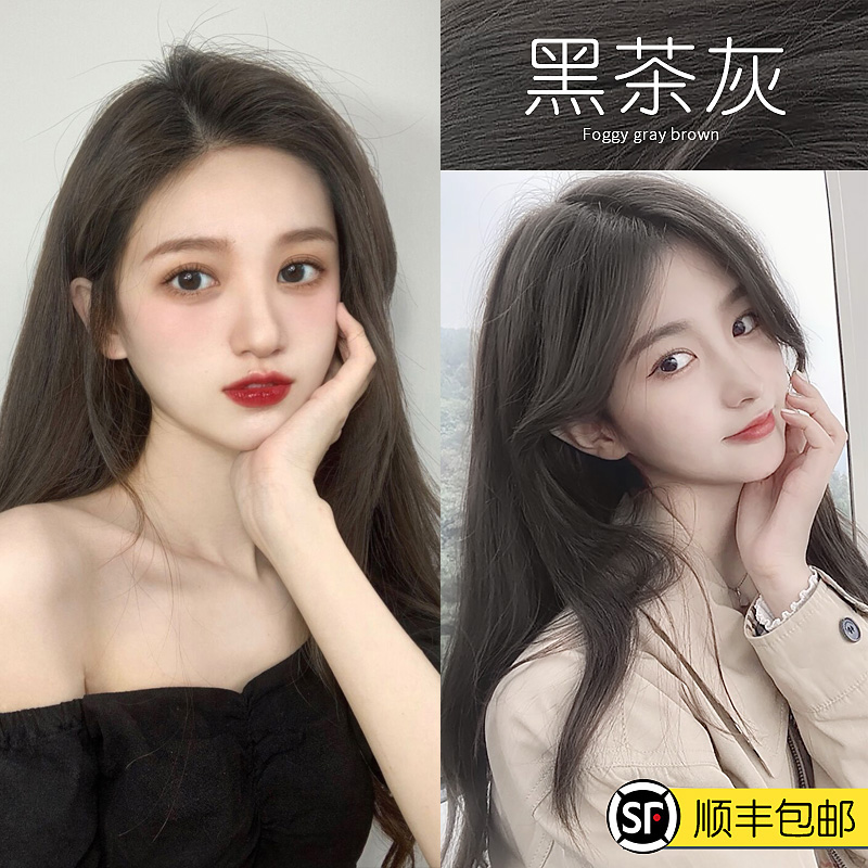 黑茶雾感灰棕色染发剂2021新款流行色显白自己在家染发膏女纯植物