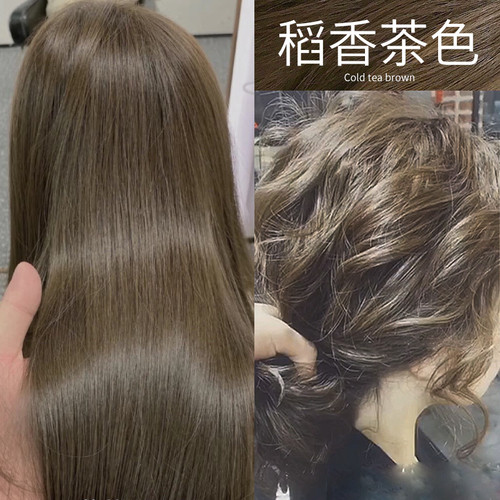 稻香茶色染发剂植物纯天然无刺激