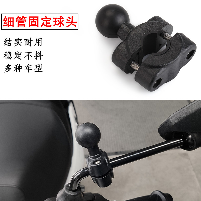 摩托车金属杆后视镜细管手机支架固定球头Vespa GTV GTS配件|ruв категории мотоцикл/оборудование/аксессуары, других поставок мотоциклов - от Buy2taobao.com для оказания профессиональной услуги покупки агента Taobao